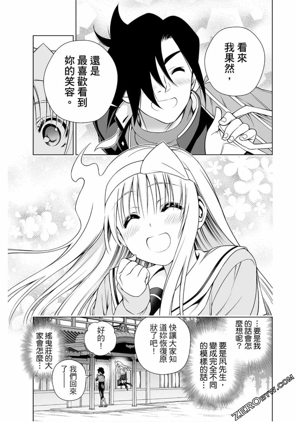 第20卷