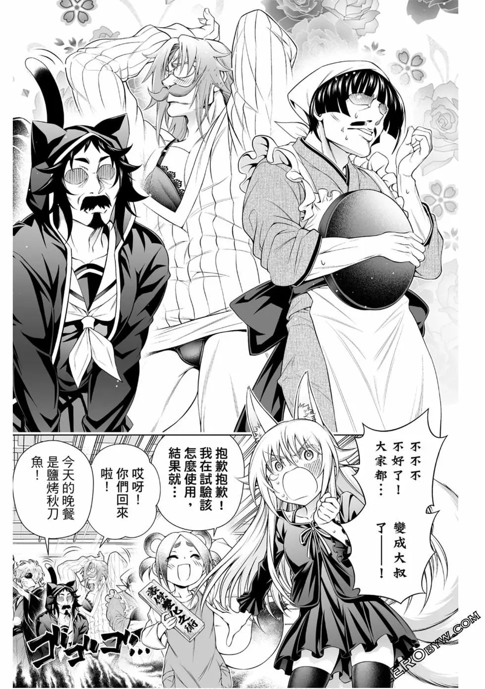 第20卷