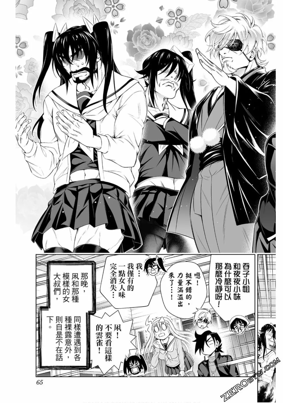 第20卷