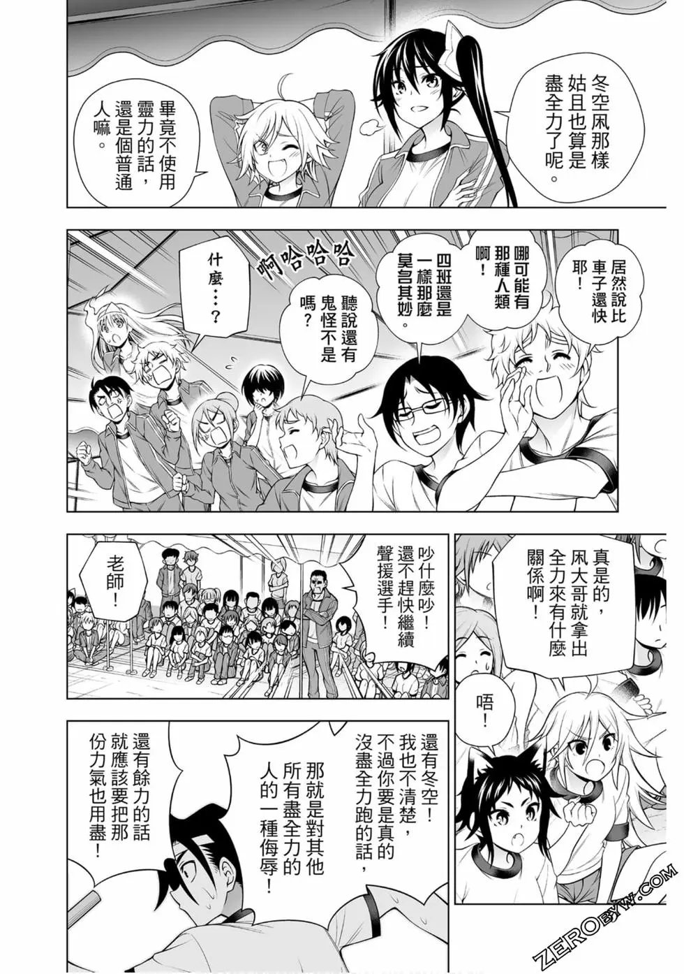 第20卷