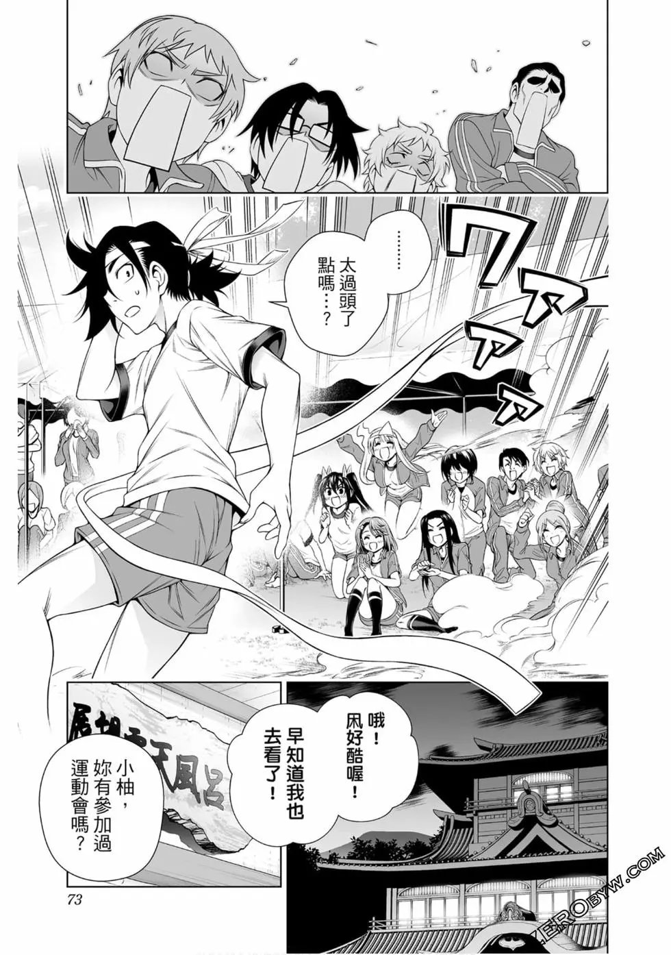 第20卷