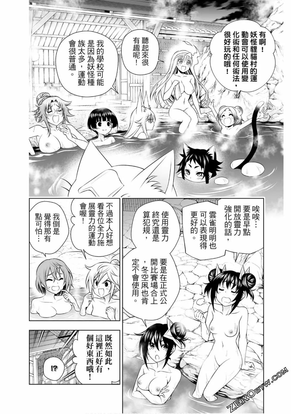 第20卷