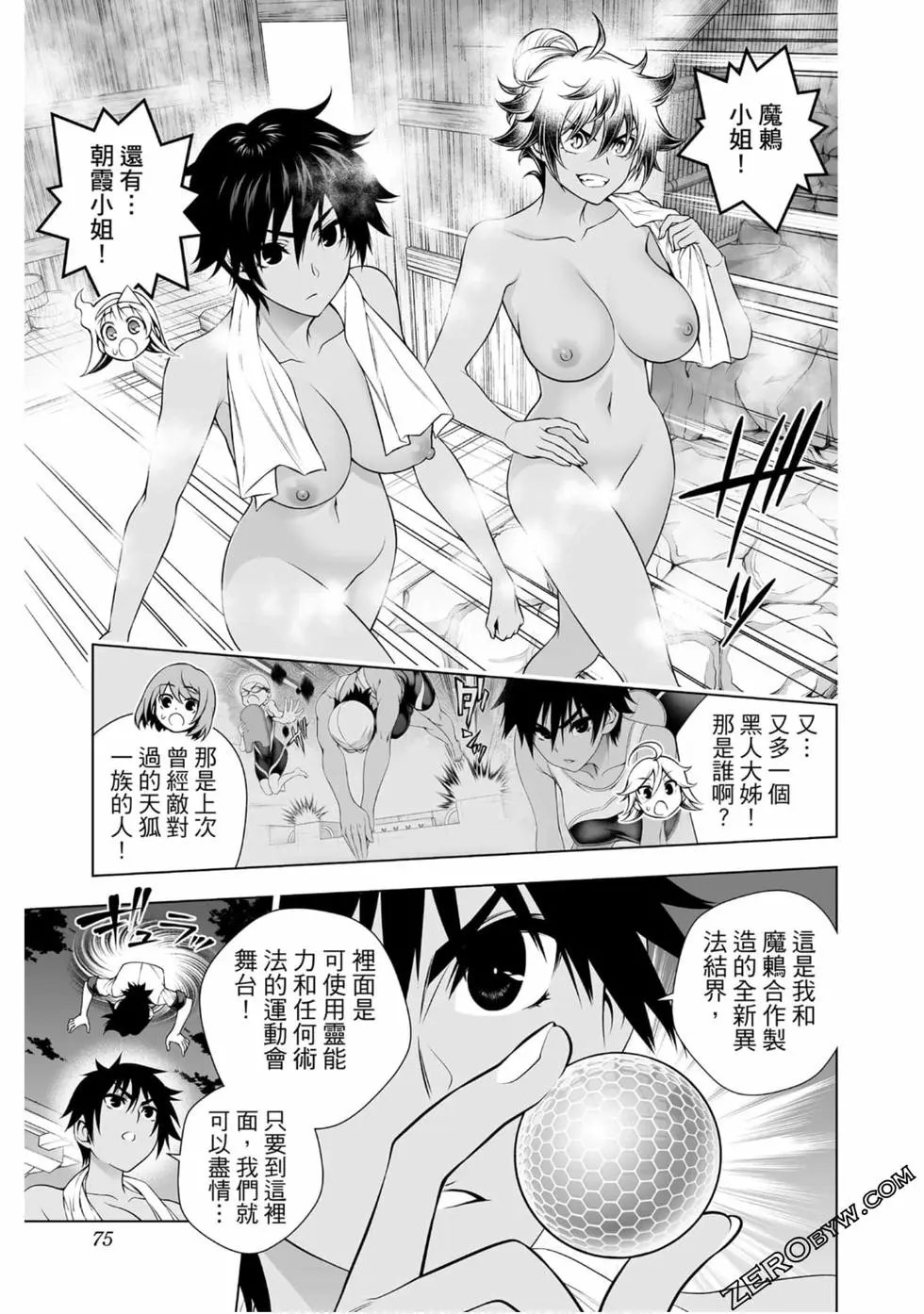 第20卷