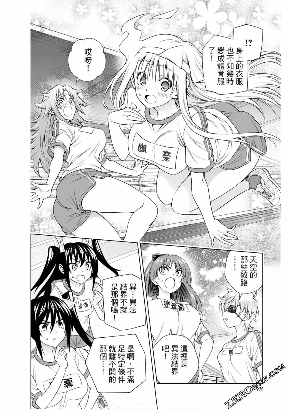 第20卷