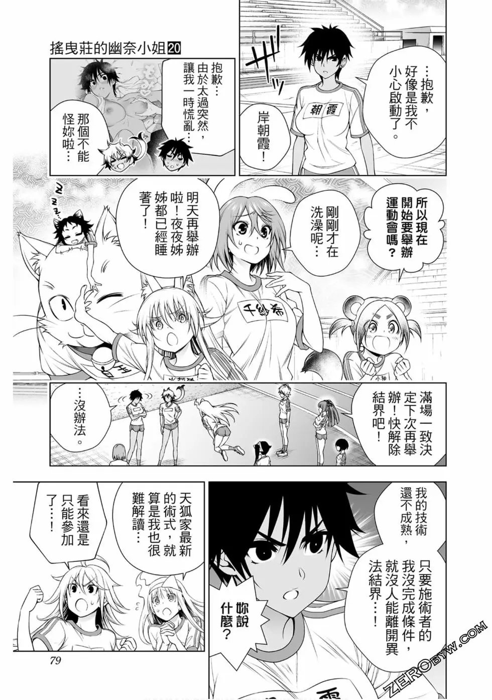第20卷