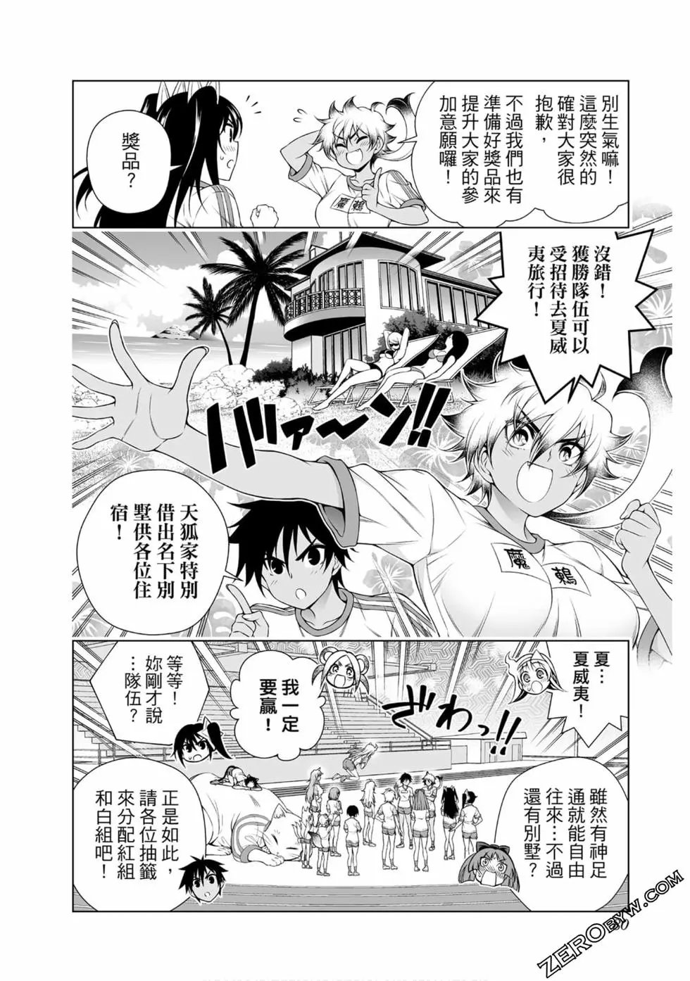 第20卷