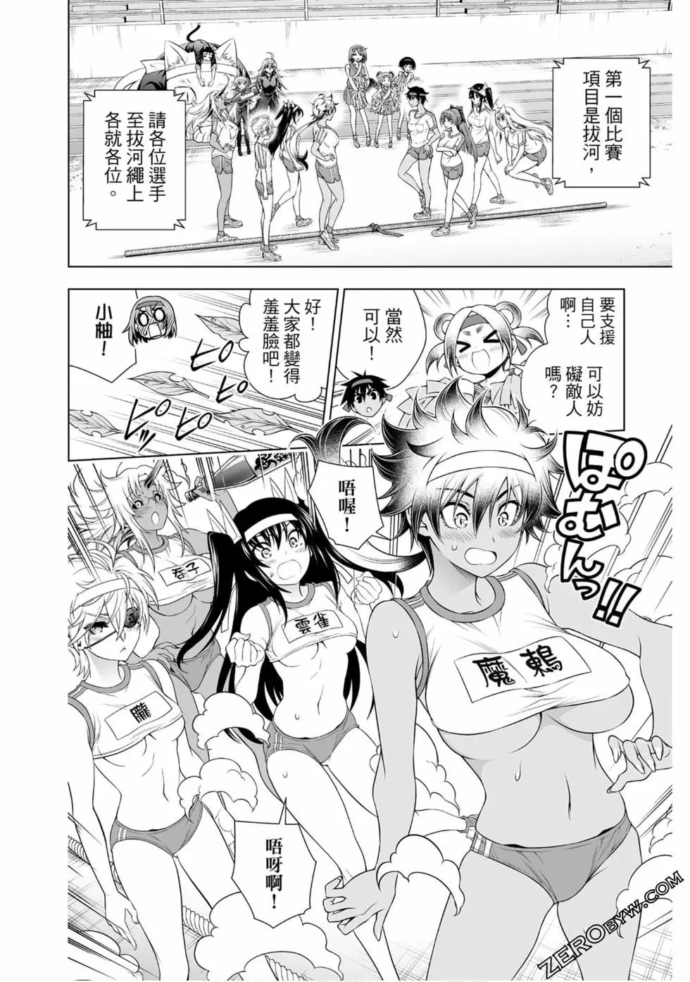 第20卷