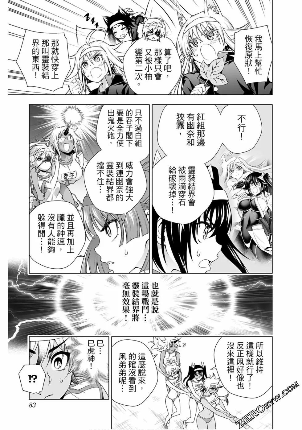 第20卷