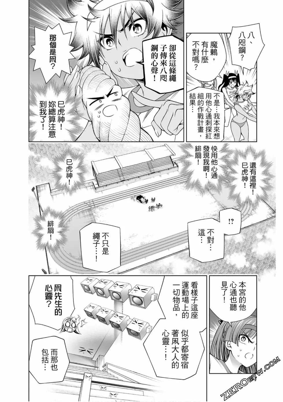 第20卷