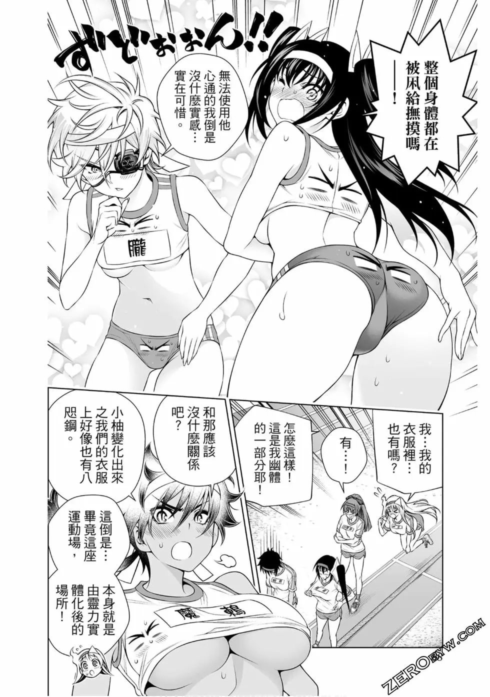 第20卷