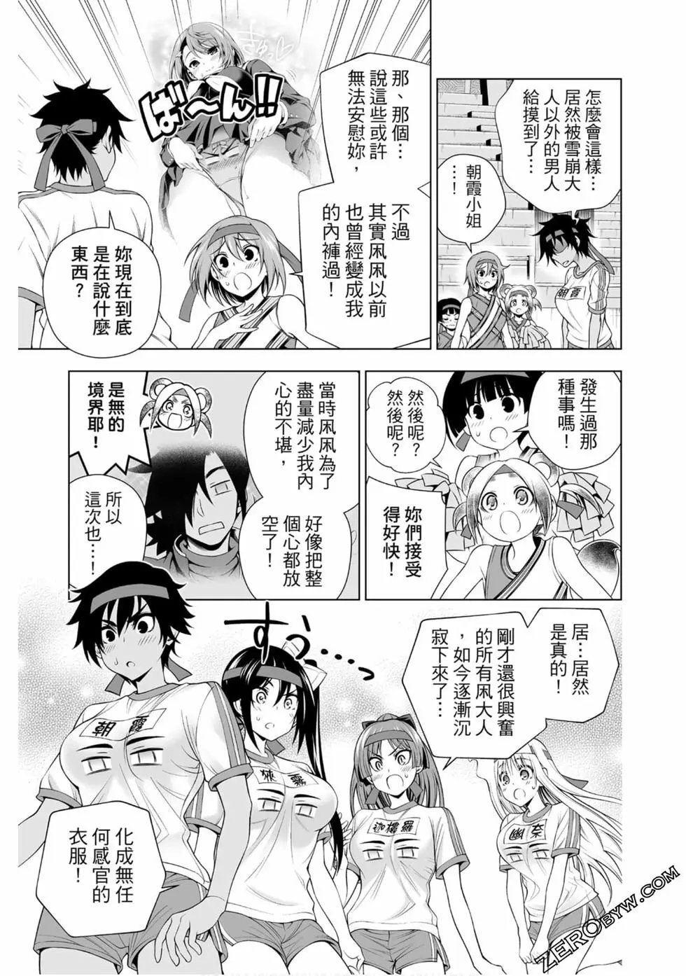 第20卷