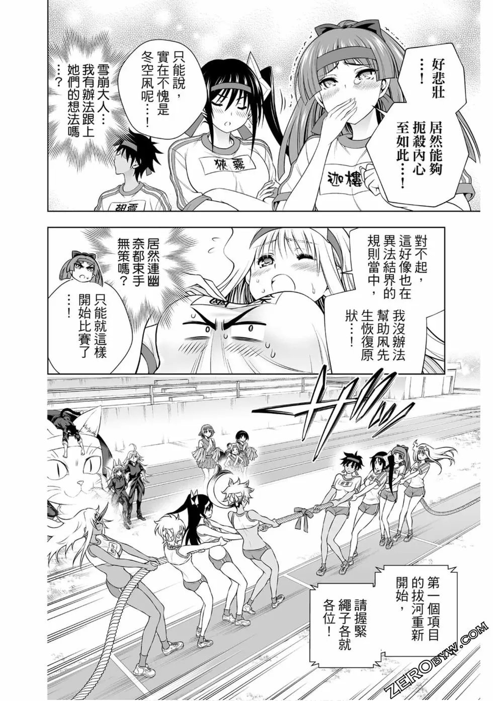 第20卷