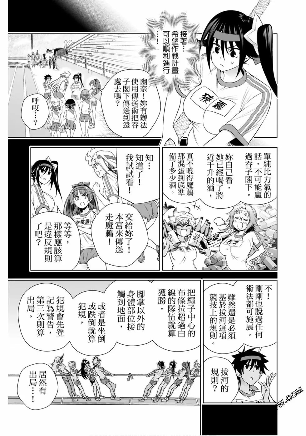 第20卷