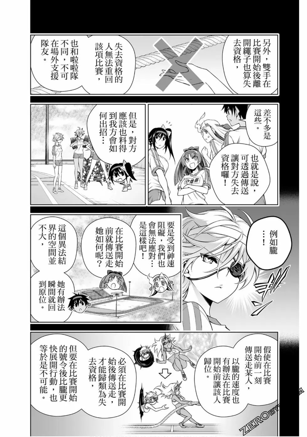 第20卷