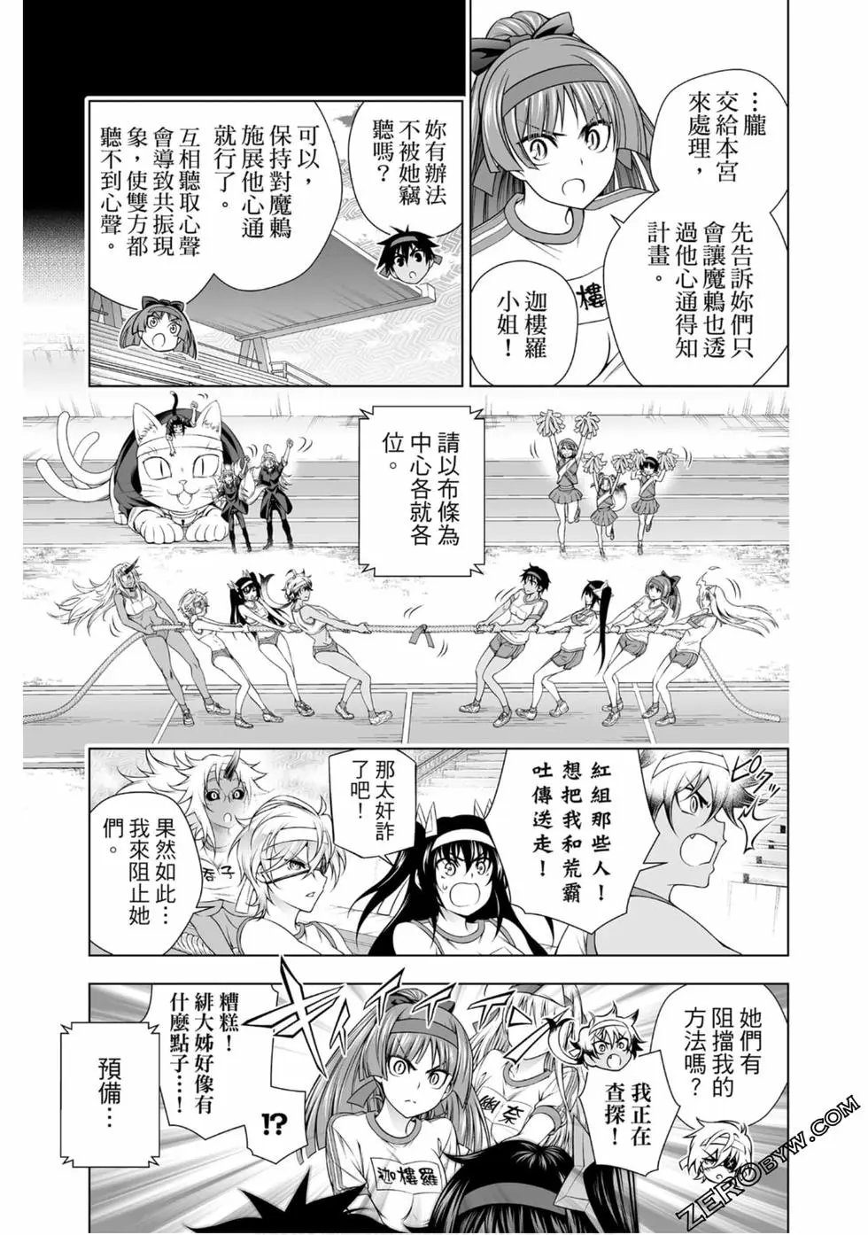 第20卷