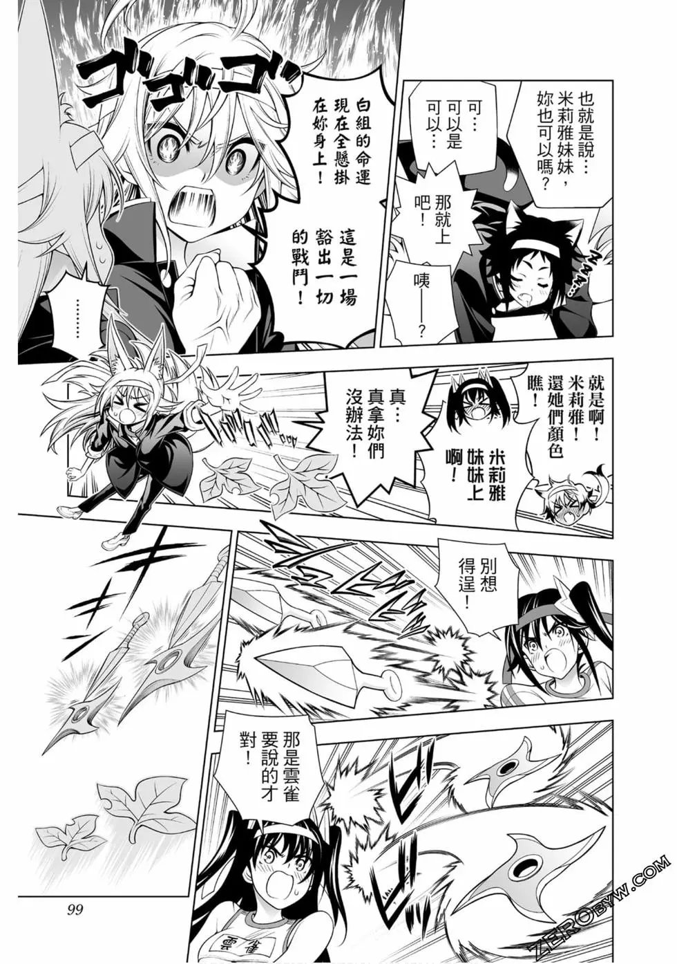 第20卷