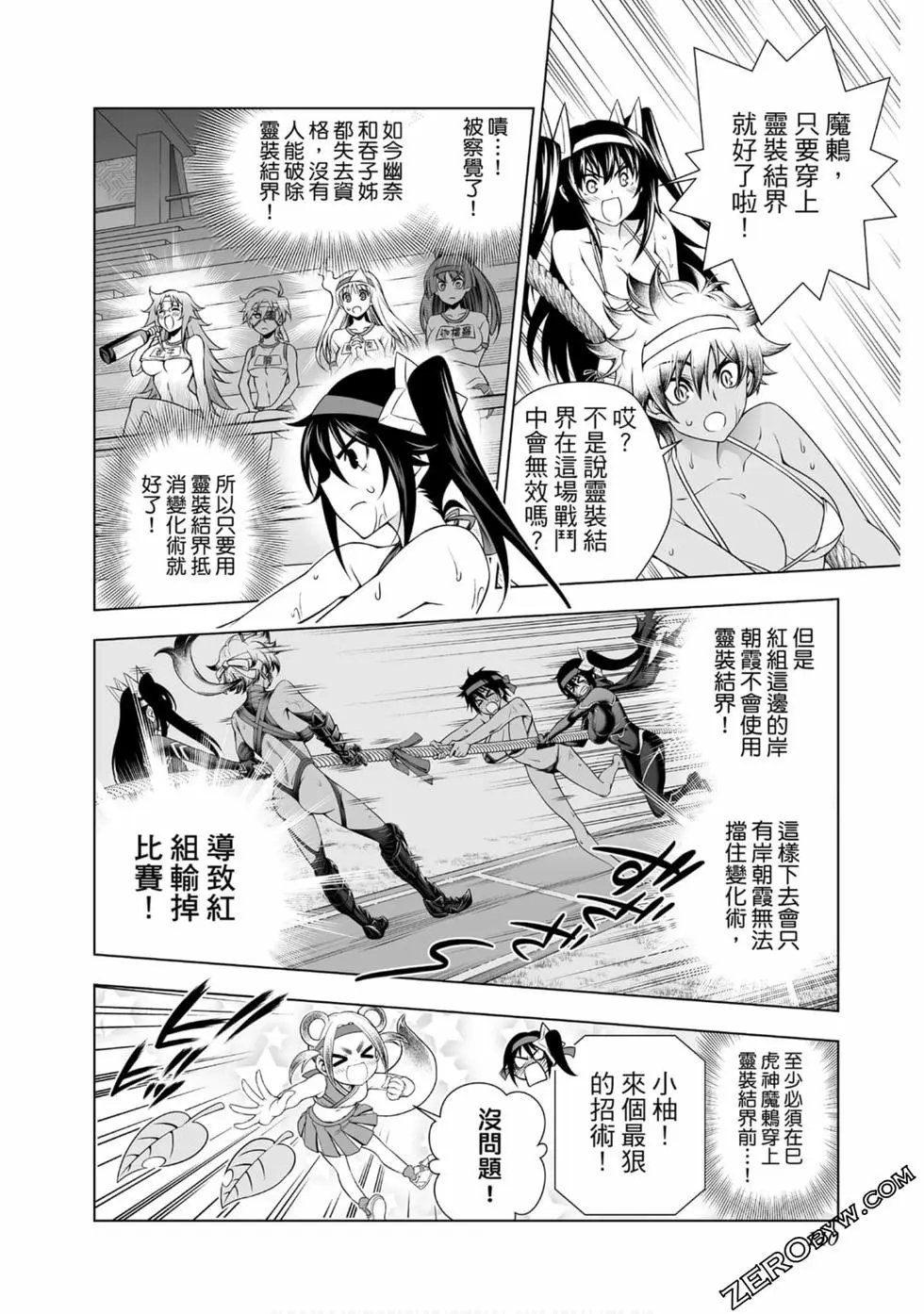 第20卷