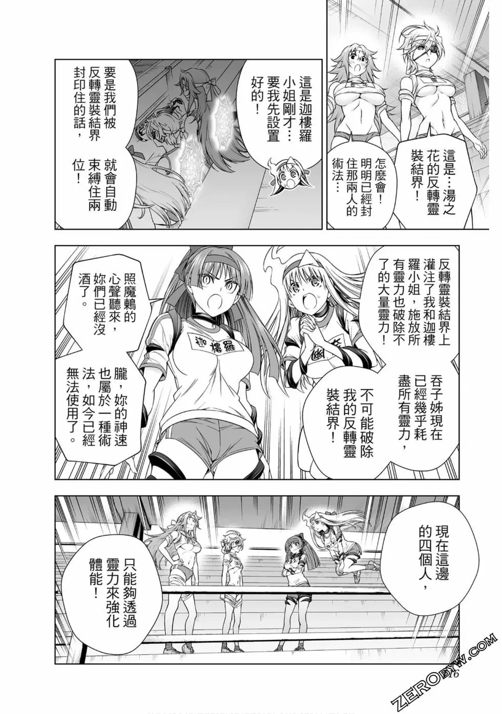 第20卷