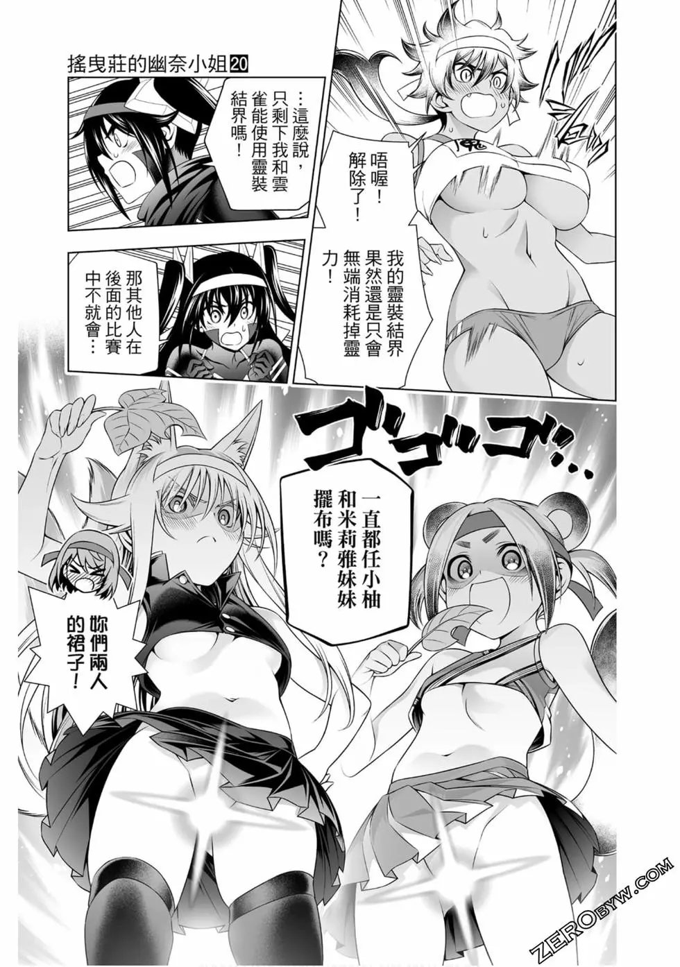 第20卷