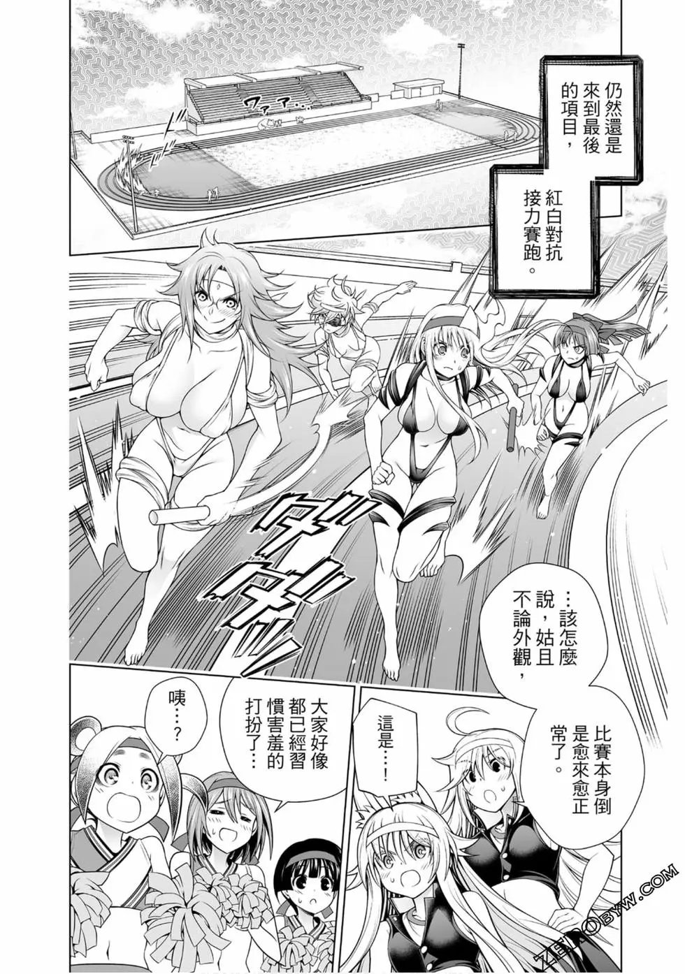 第20卷