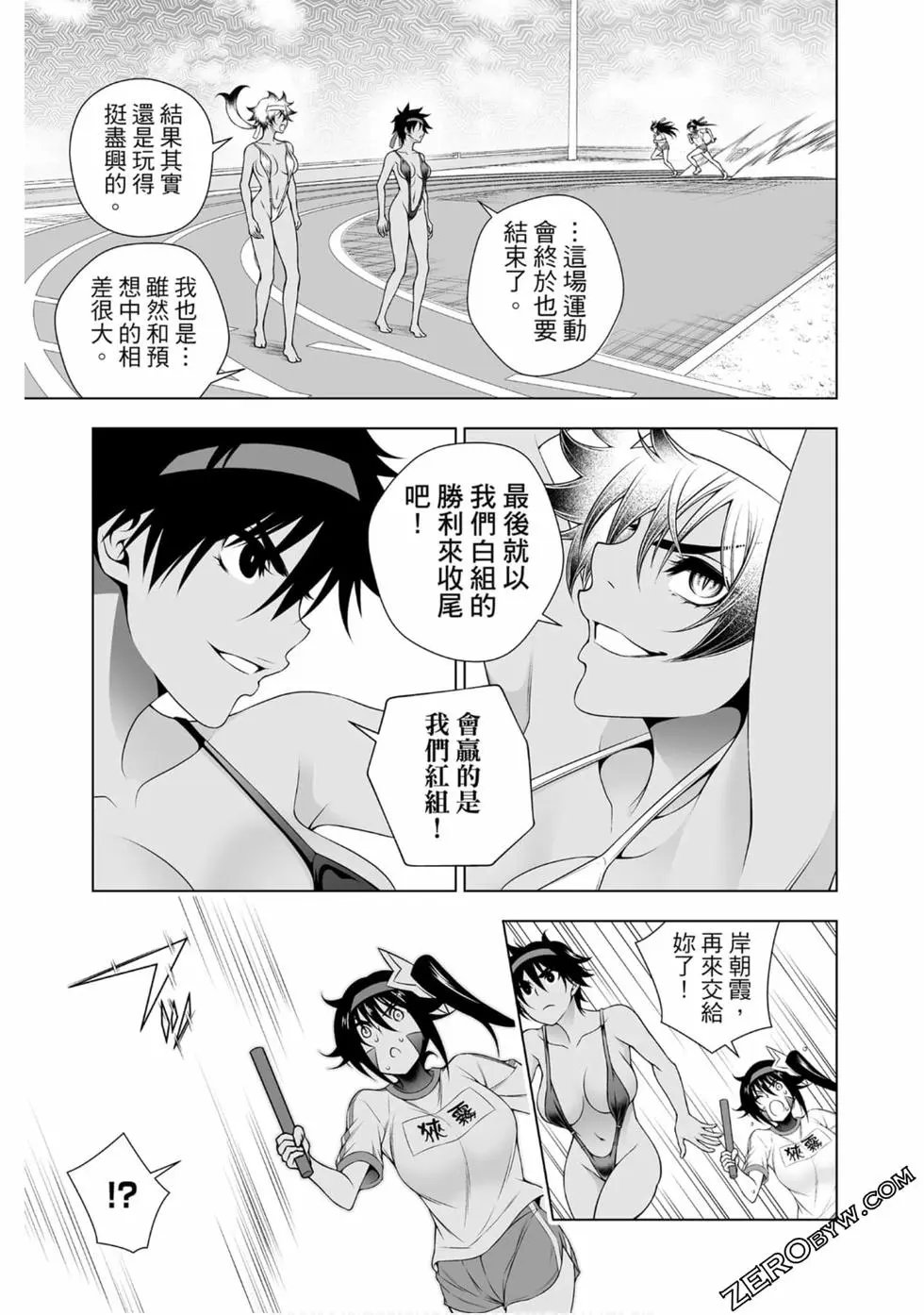 第20卷