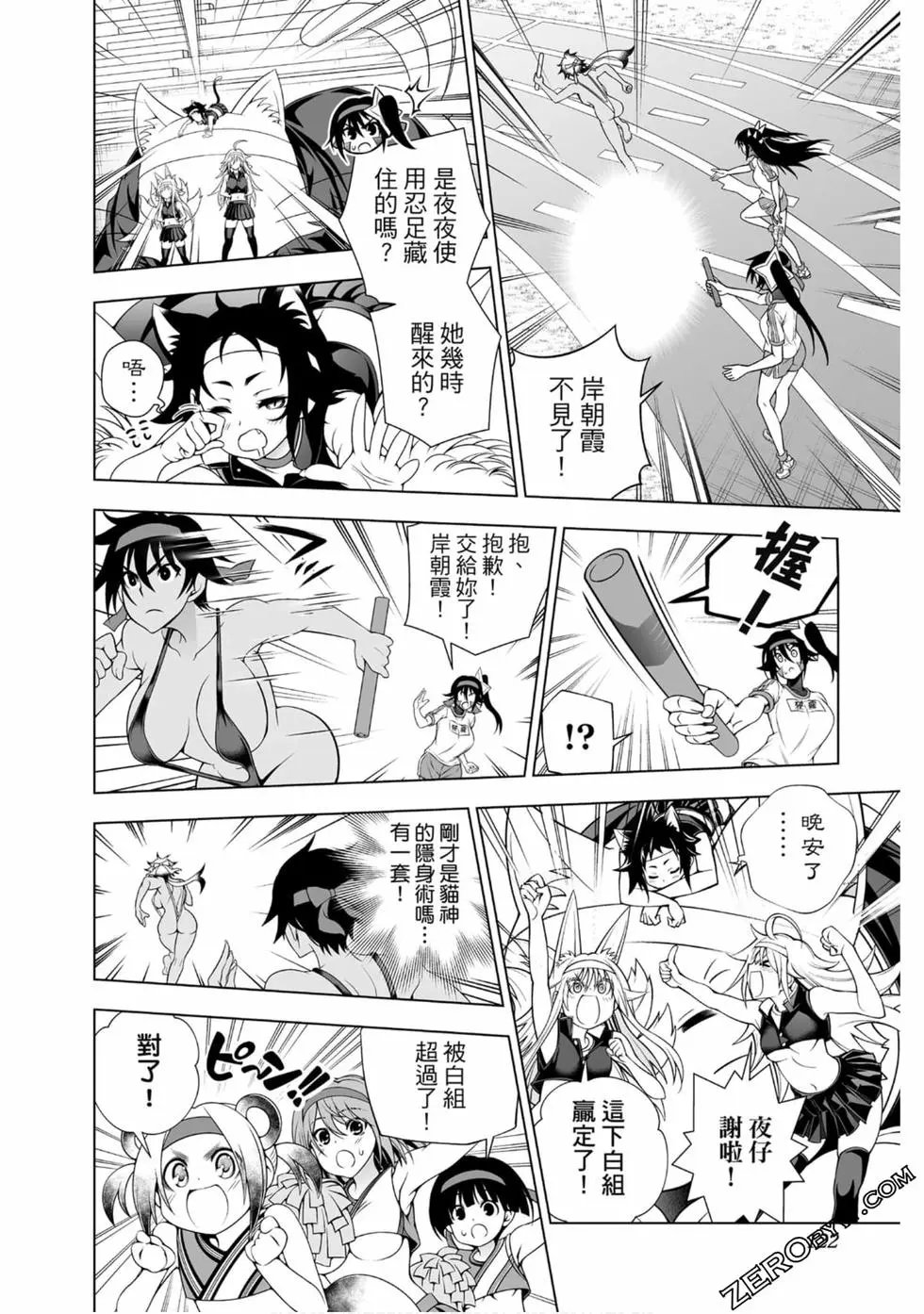 第20卷