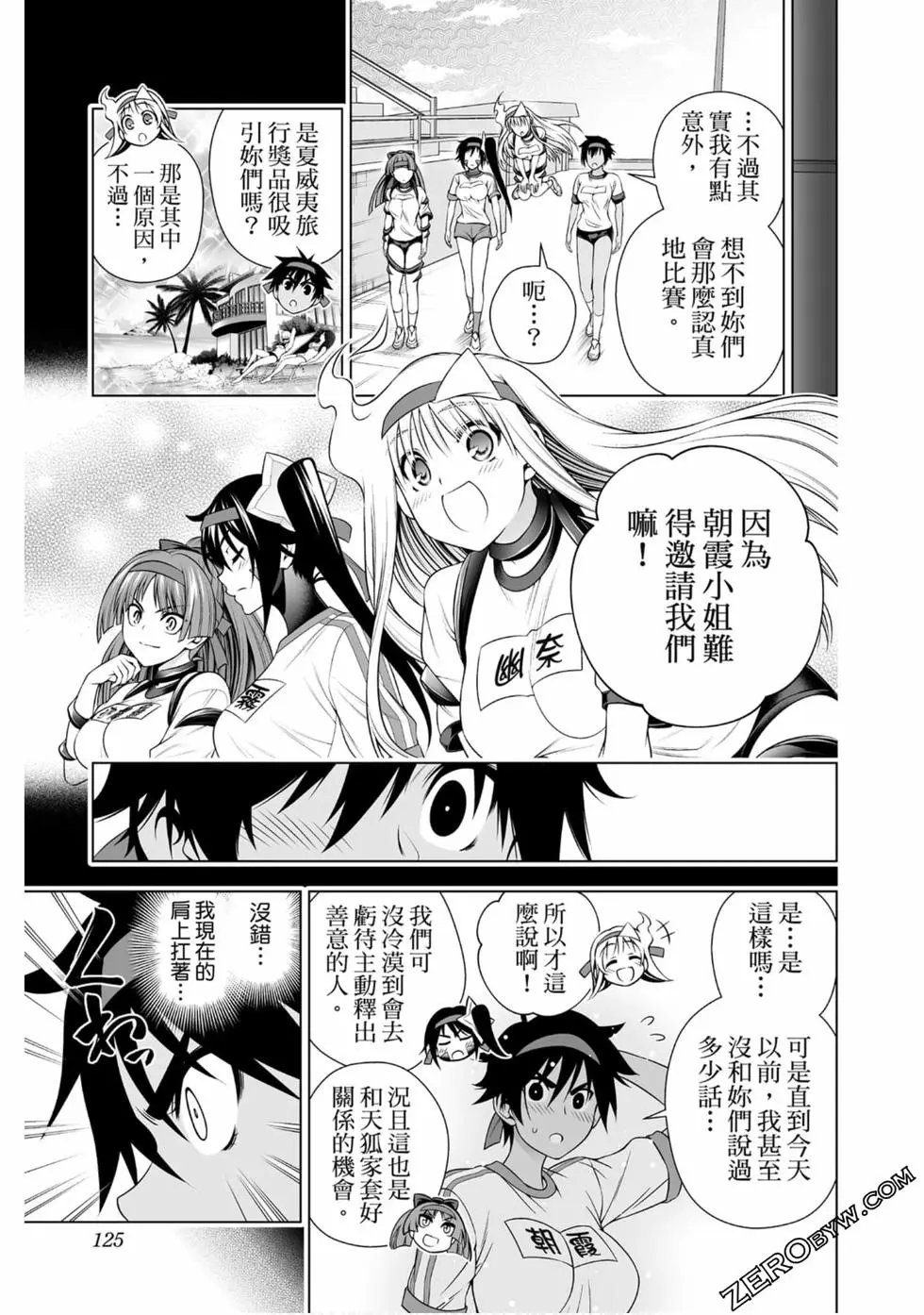 第20卷