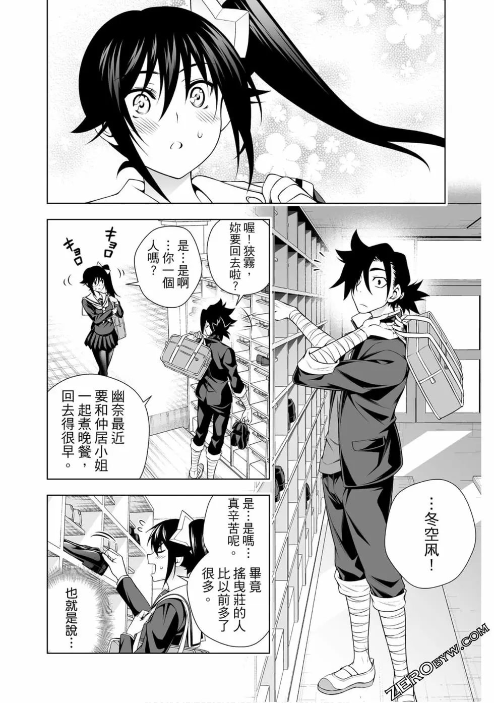 第20卷