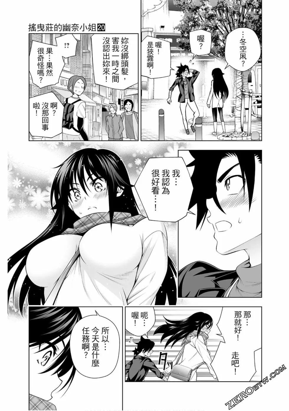 第20卷