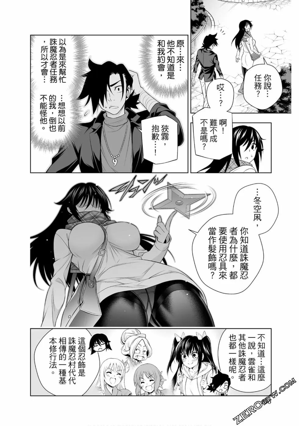 第20卷