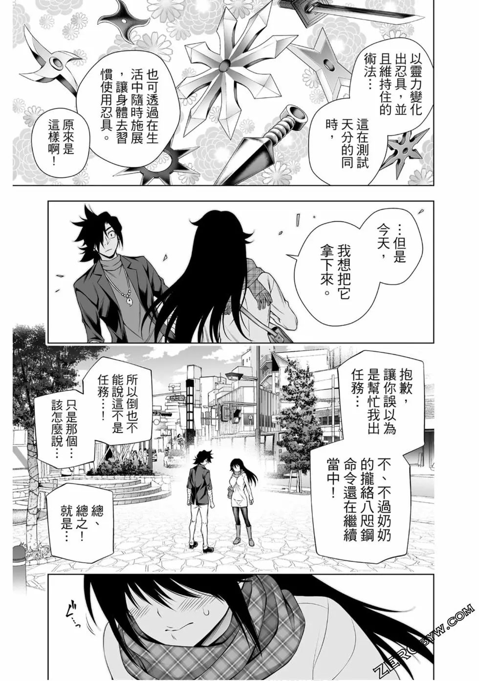 第20卷