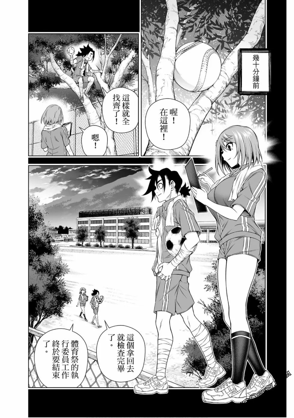 第20卷