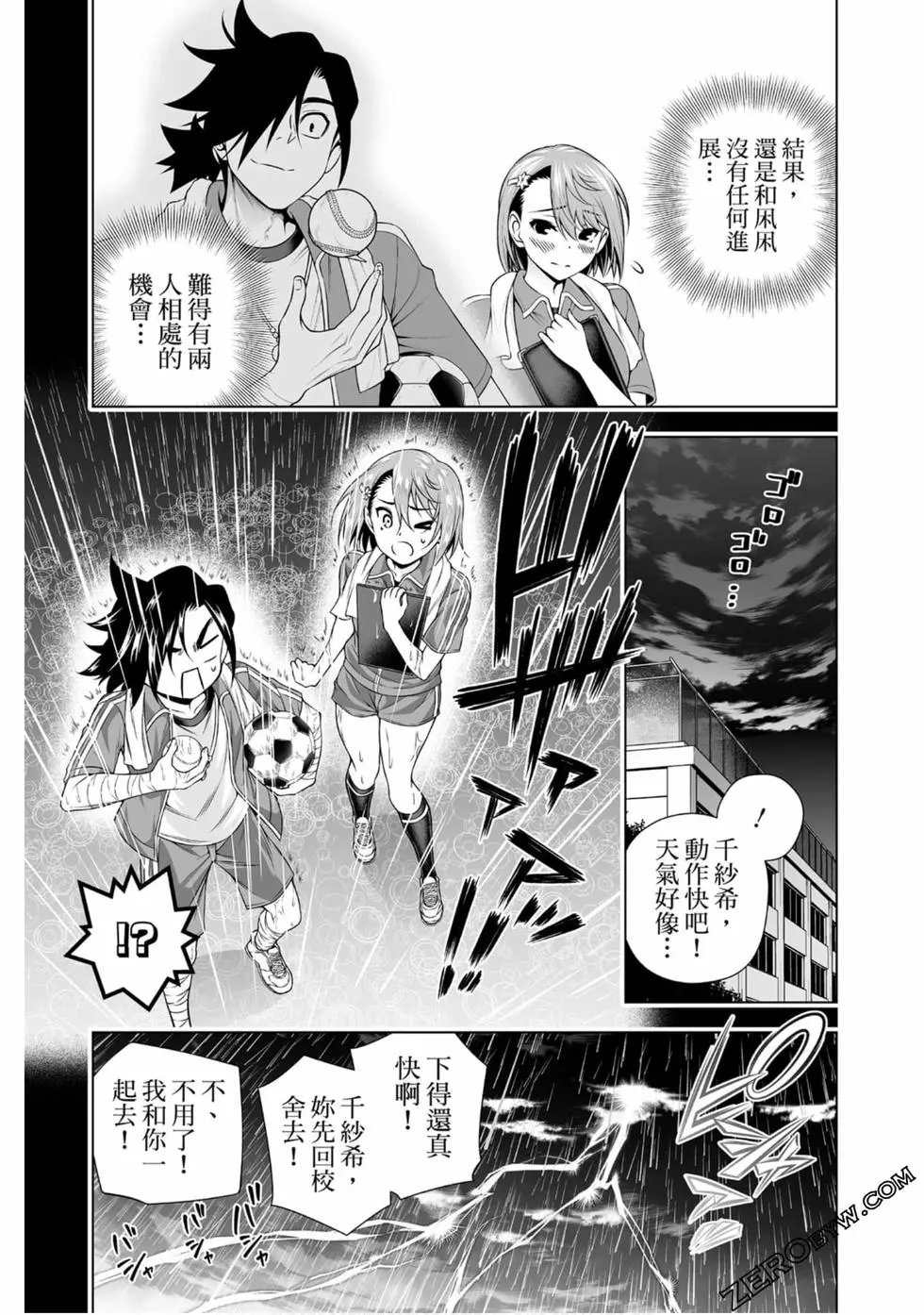 第20卷