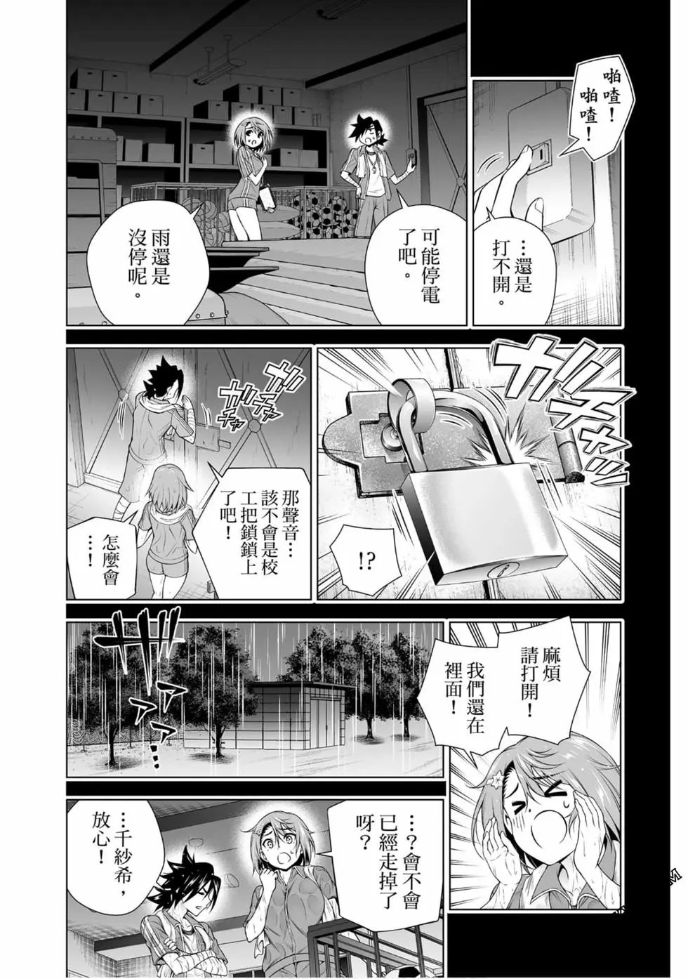 第20卷