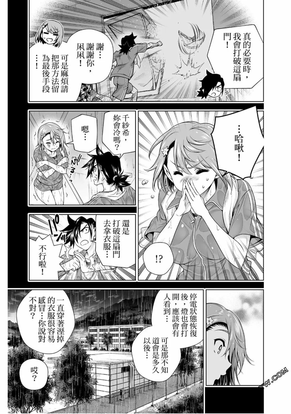 第20卷