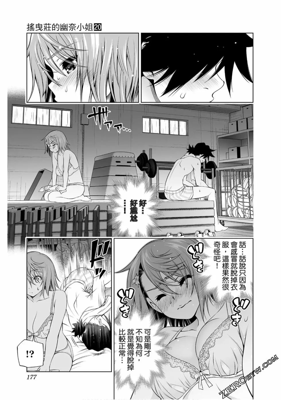 第20卷
