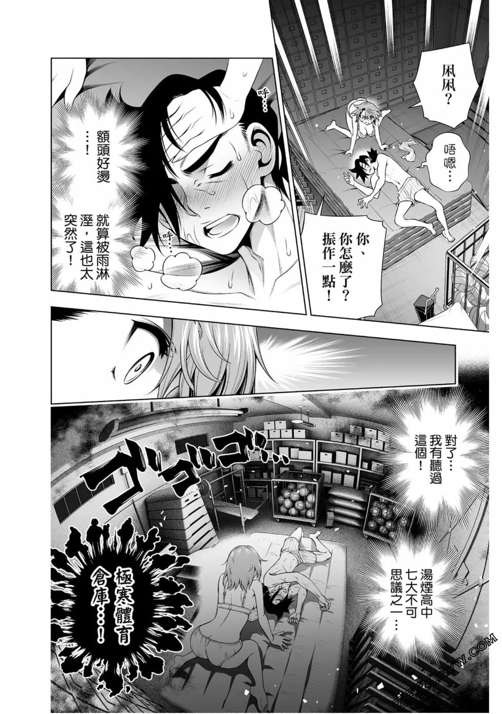 第20卷