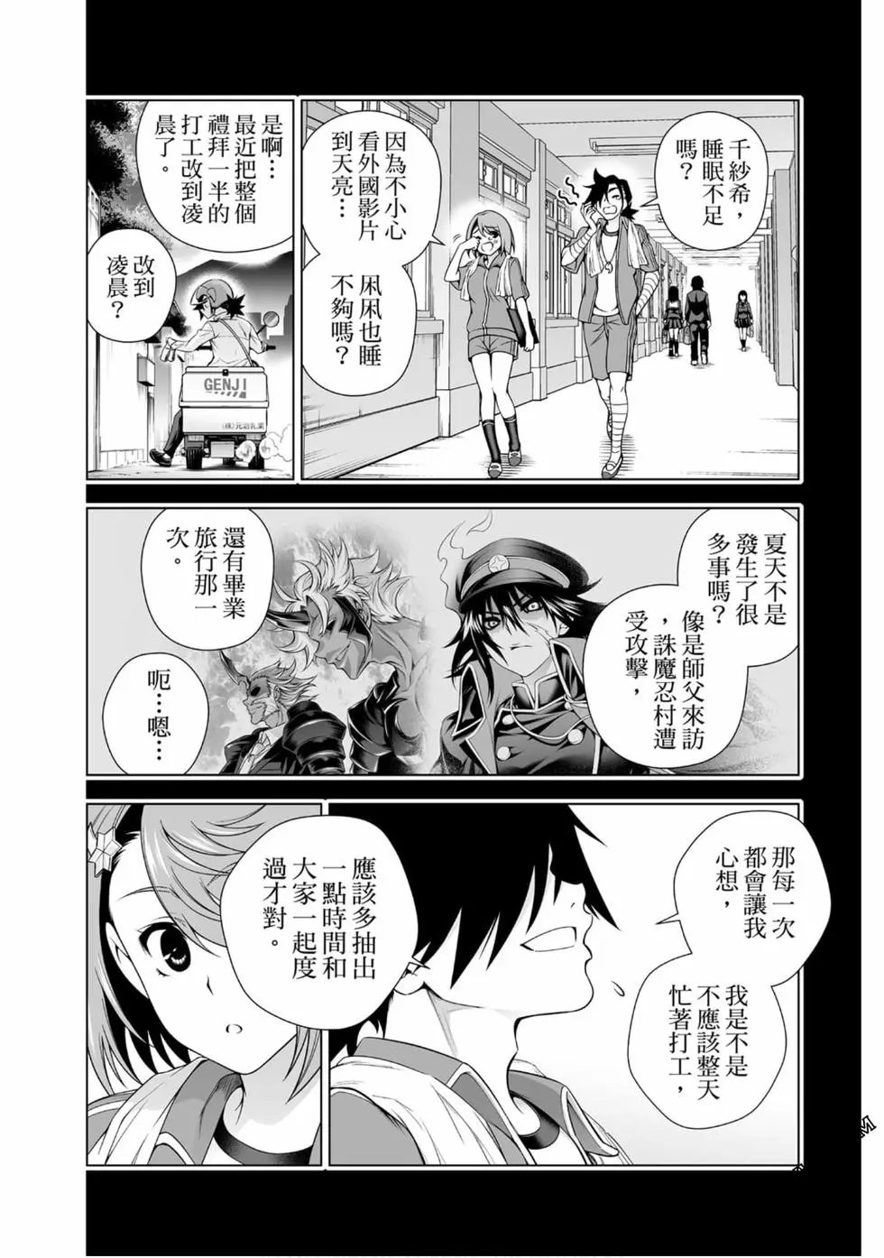 第20卷