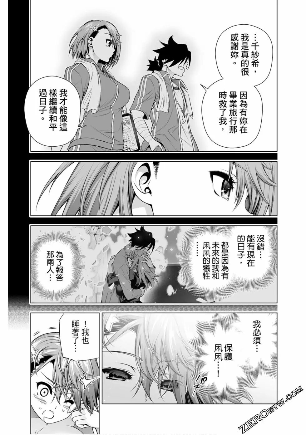 第20卷
