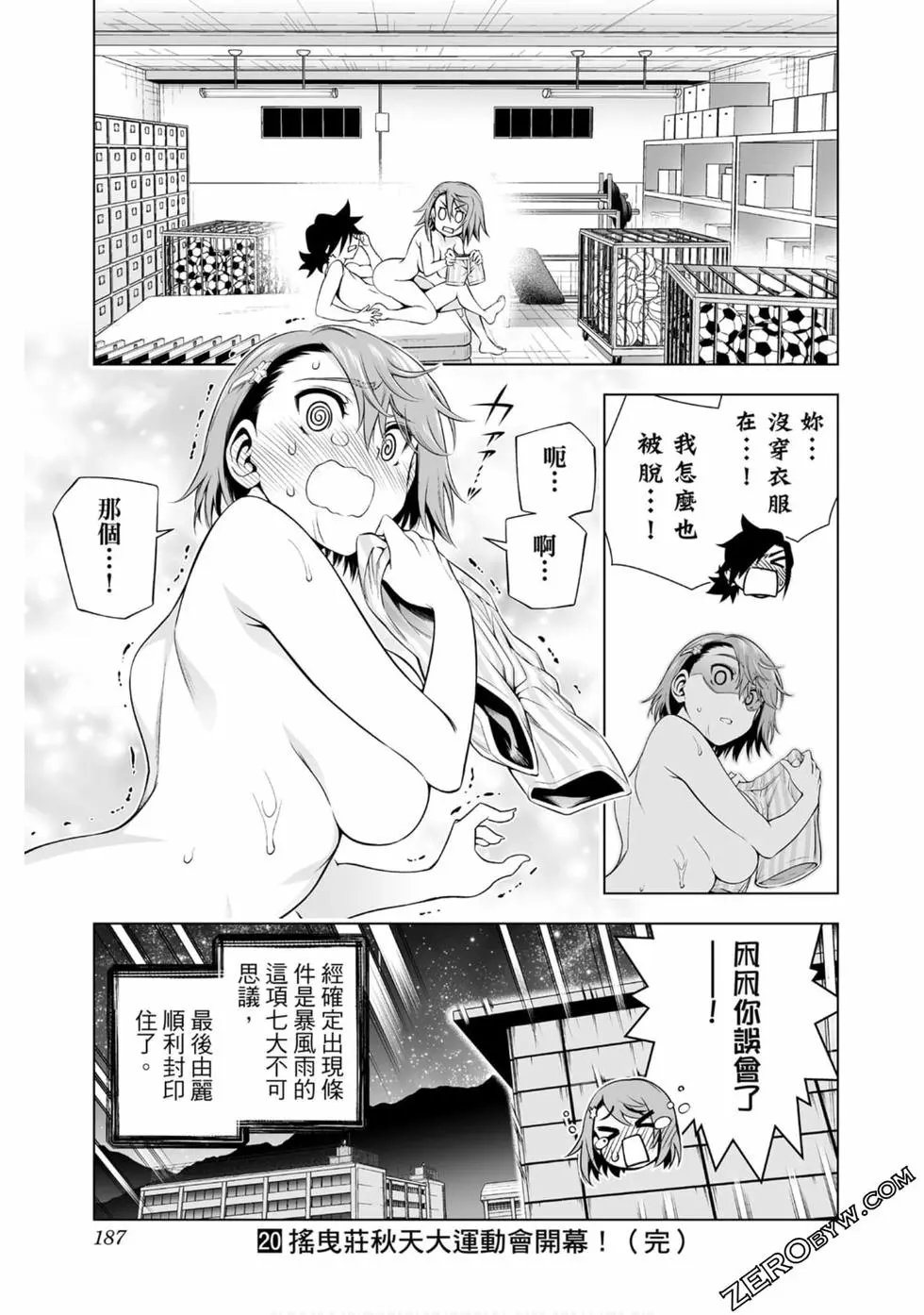 第20卷