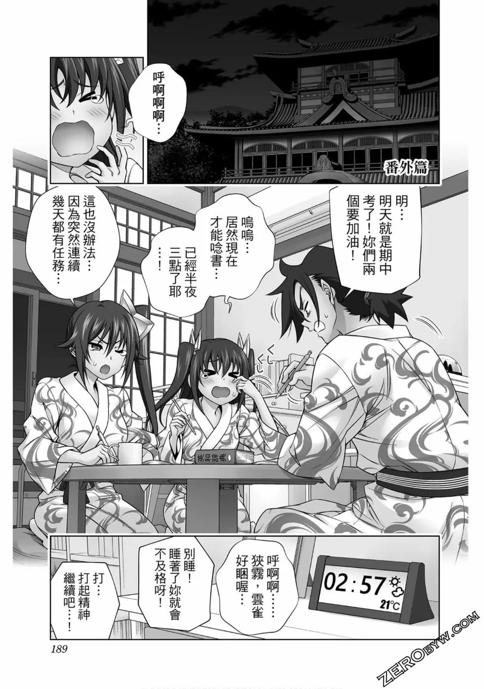 第20卷