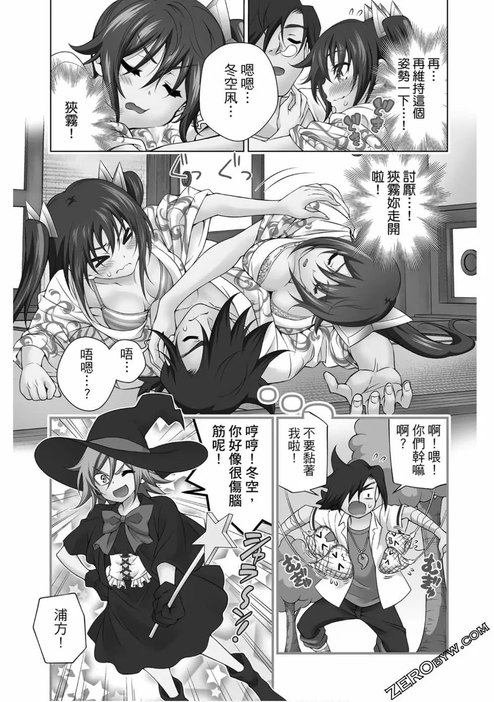 第20卷