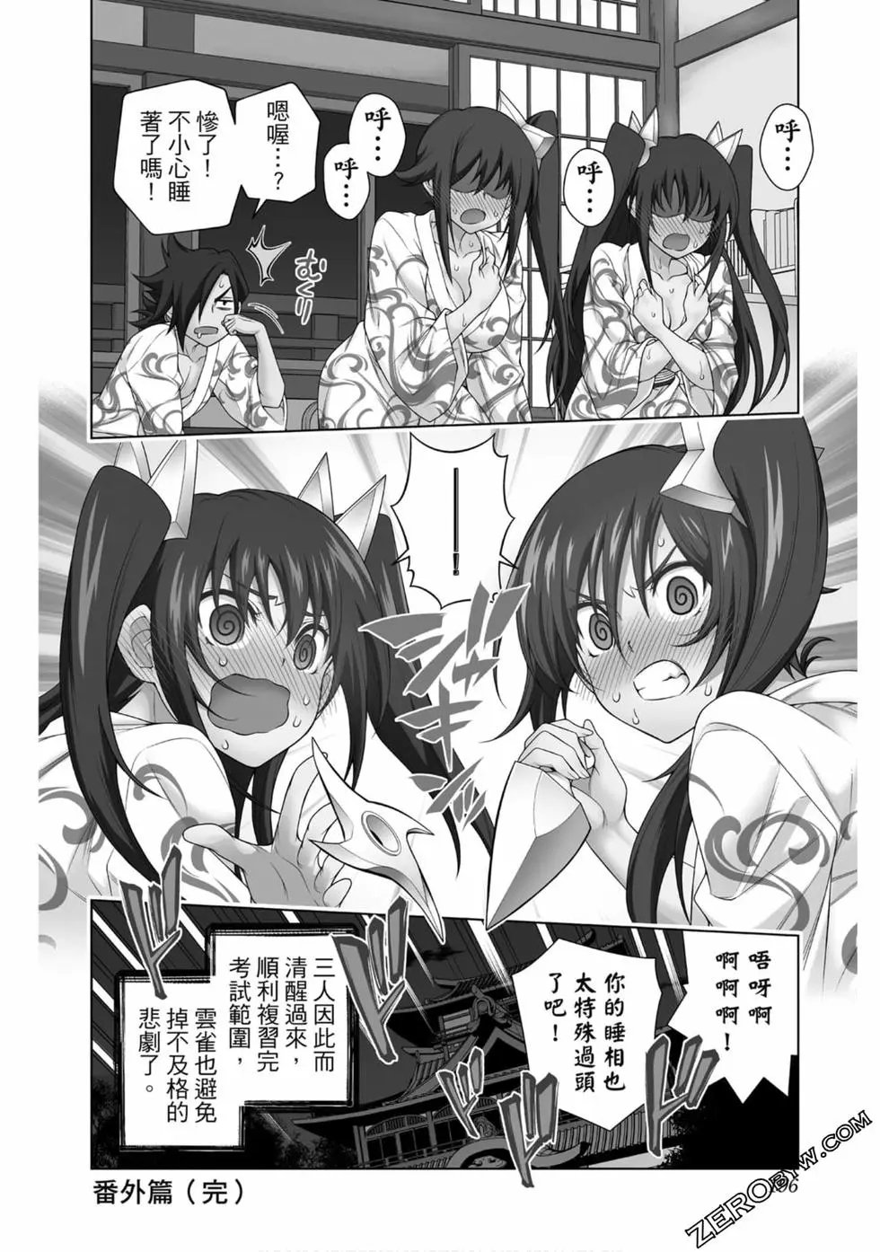 第20卷