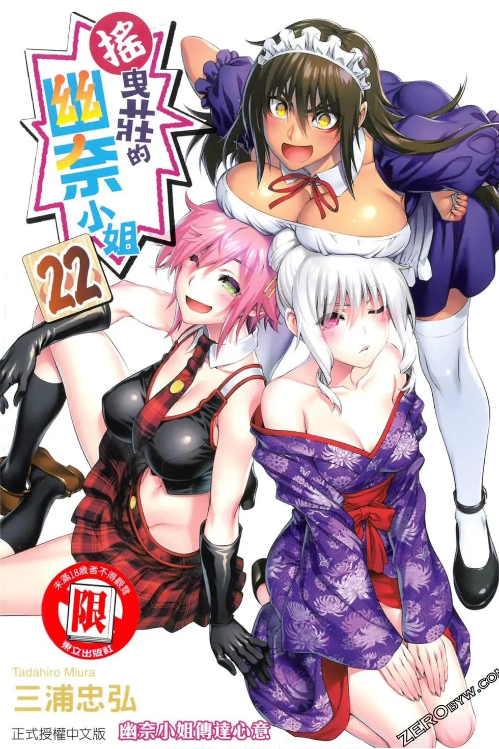 第22卷