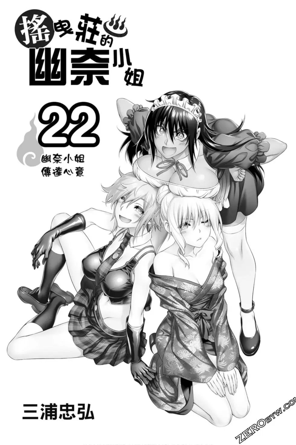 第22卷
