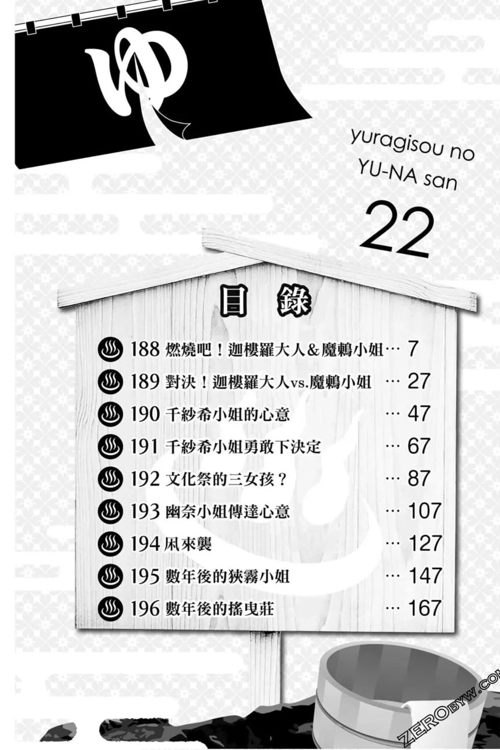 第22卷