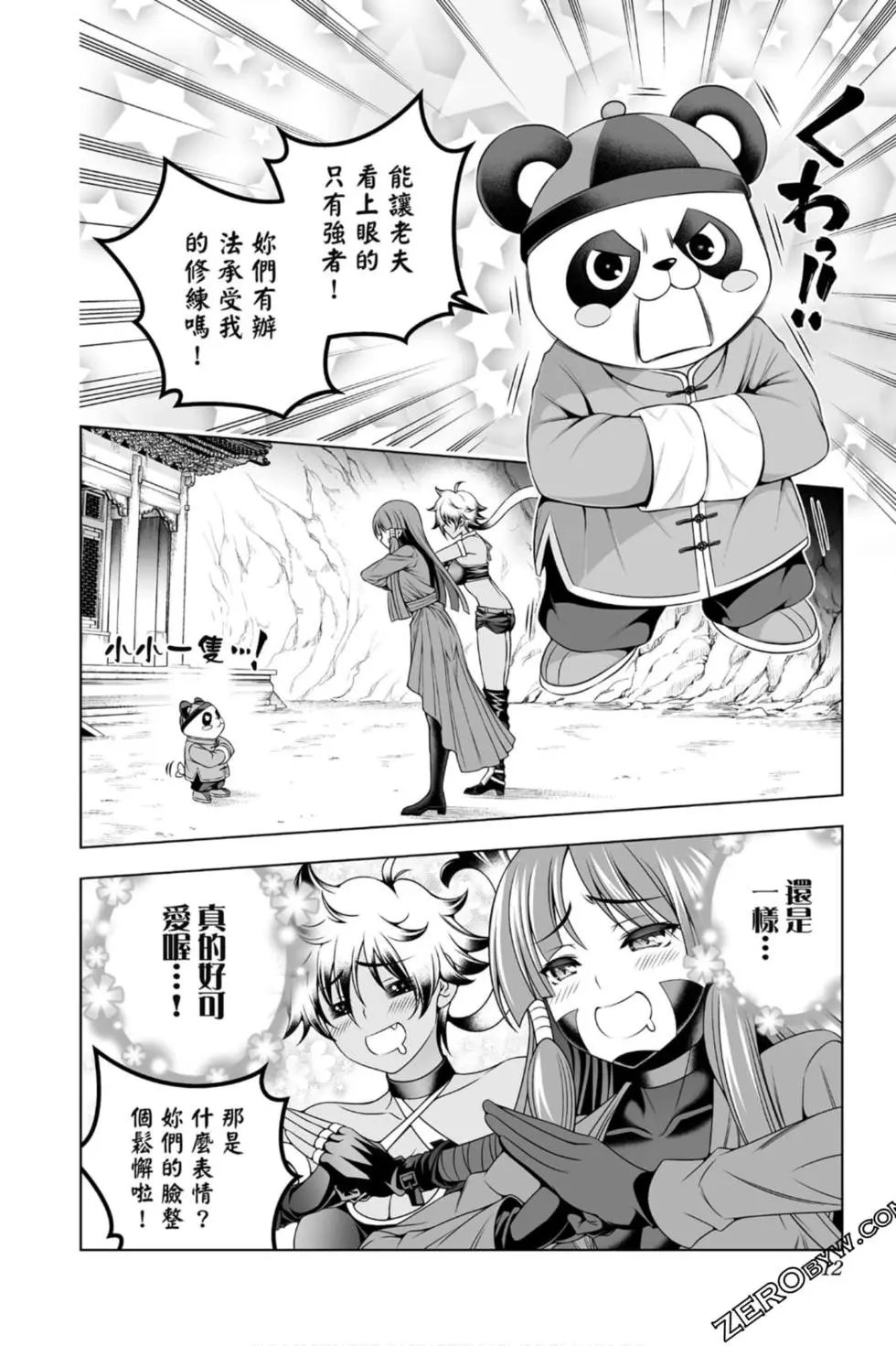 第22卷