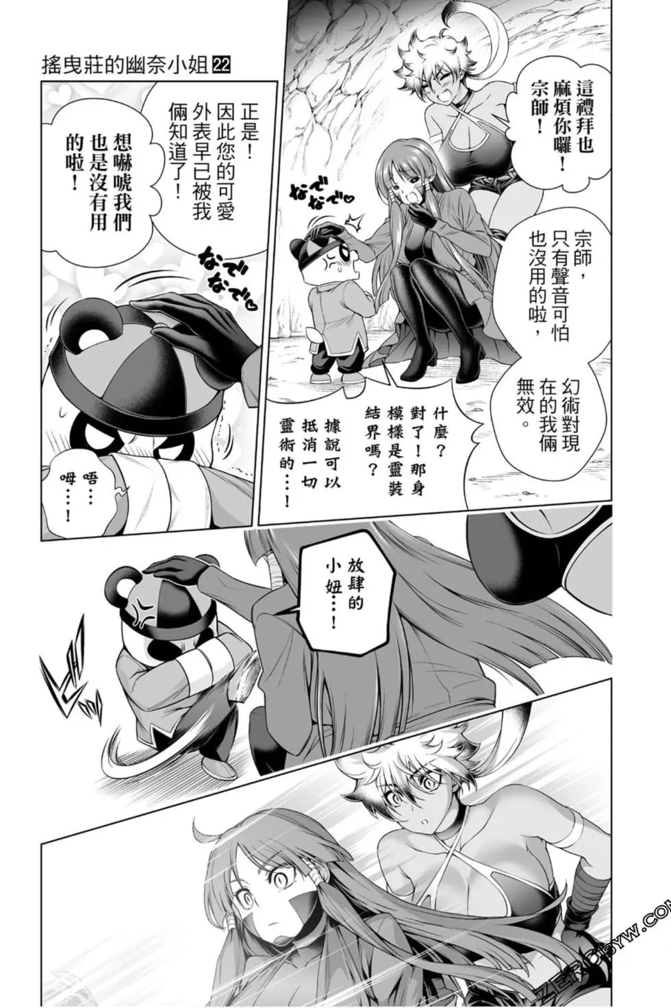 第22卷