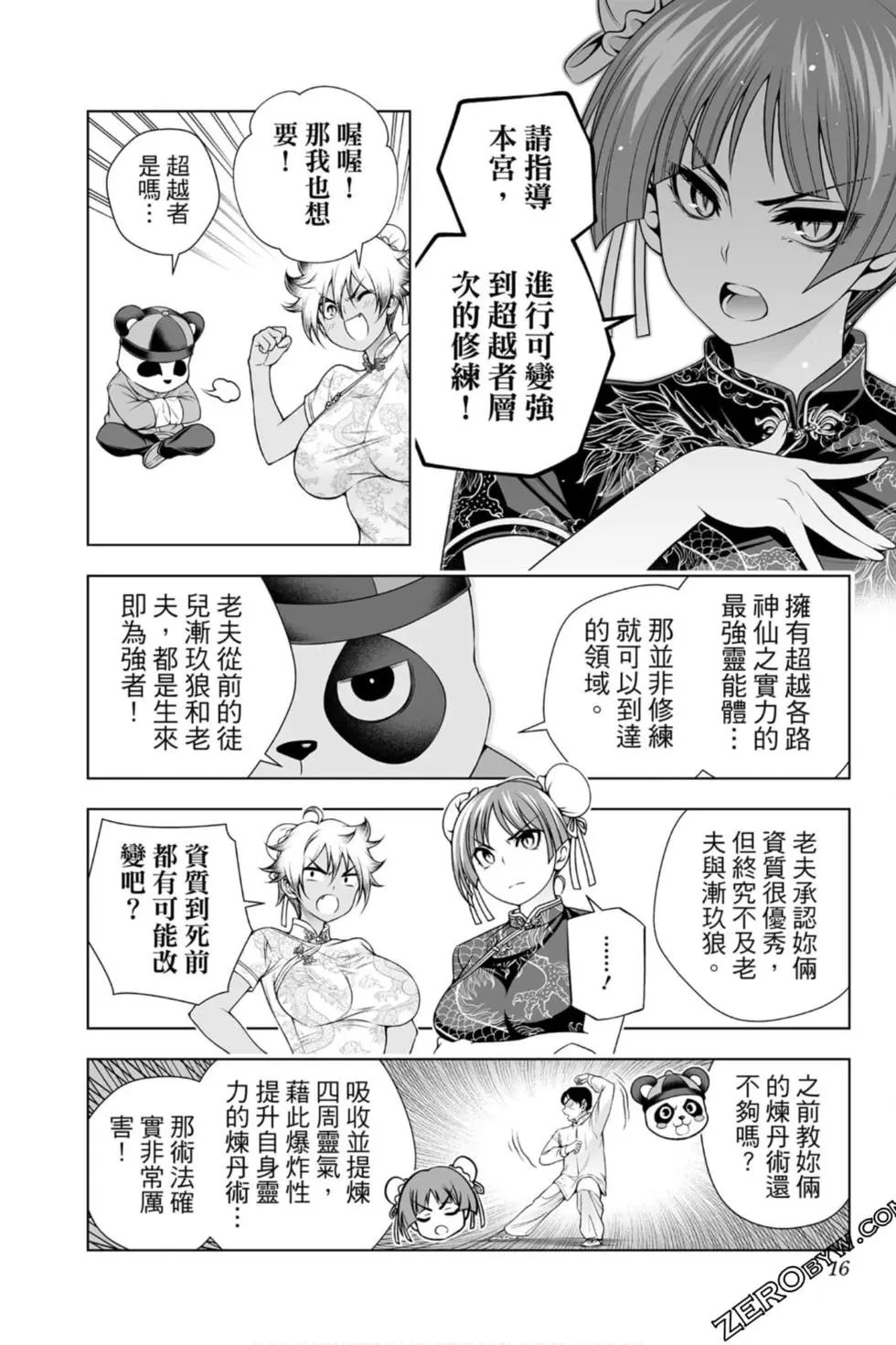 第22卷