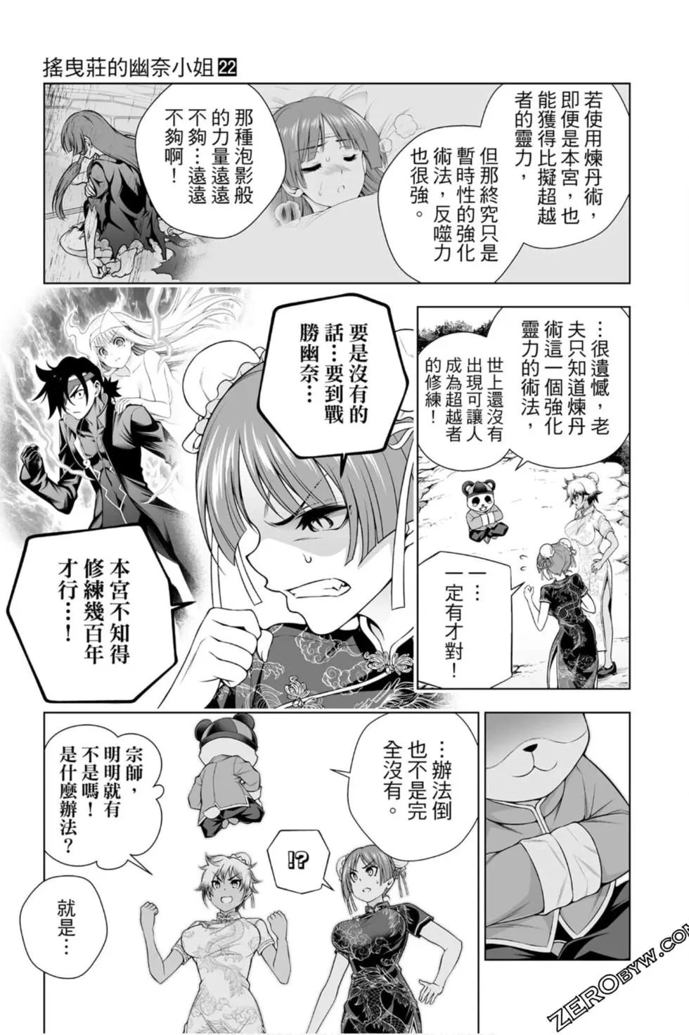 第22卷